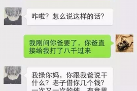 伊犁企业清欠服务